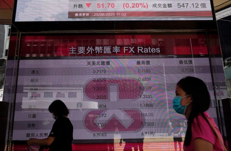 Stocks drift as Wall Street hugs record highs; yields climb